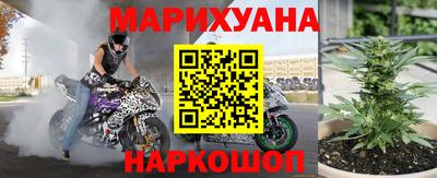 марки nbome Нальчик