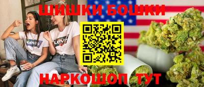 марки nbome Нальчик