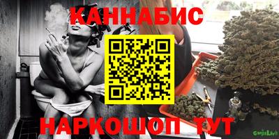марки nbome Наро-Фоминск