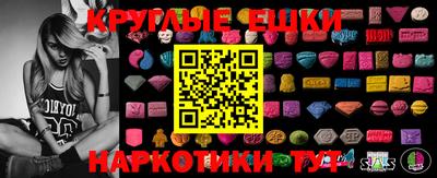 ГАЛЛЮЦИНОГЕННЫЕ ГРИБЫ Нарткала