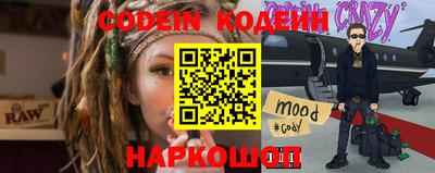 марки nbome Наро-Фоминск