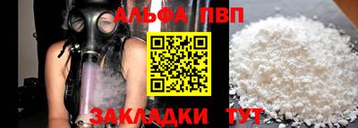 марки nbome Нальчик