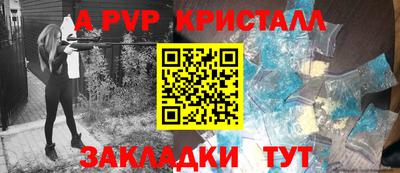 марки nbome Наро-Фоминск