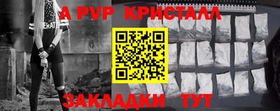 марки nbome Нальчик