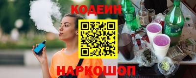 марки nbome Наро-Фоминск