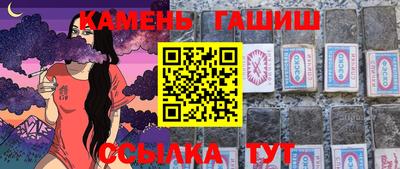 метадон Ставрополь