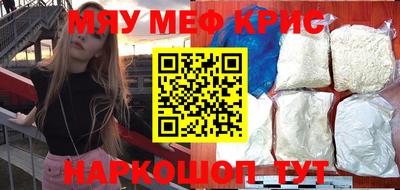 марки nbome Наро-Фоминск