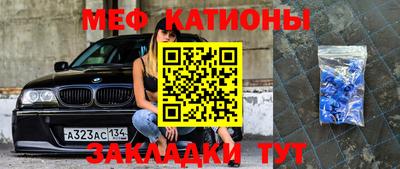 мет Старая Купавна