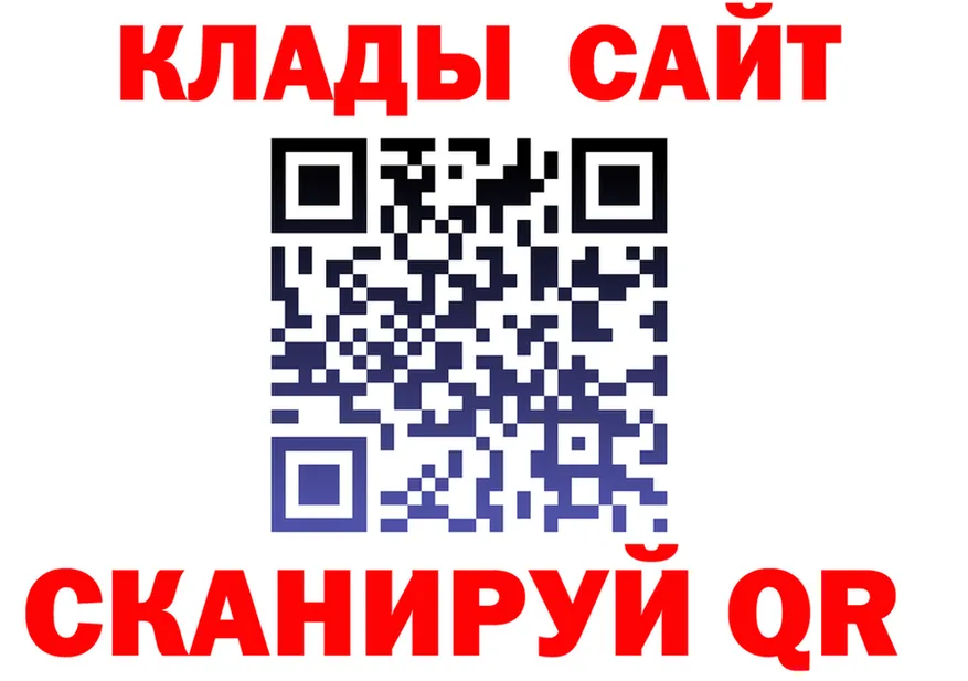 Cocaine VHQ зеркало shop OMG Черемхово