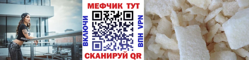 Меф 4 MMC  omg онион  Черемхово 