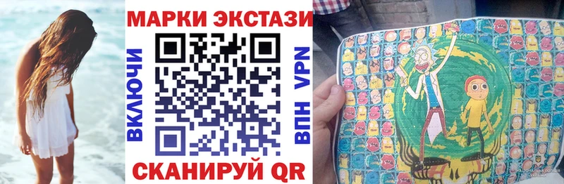 продажа наркотиков  Черемхово  Марки N-bome 1500мкг 