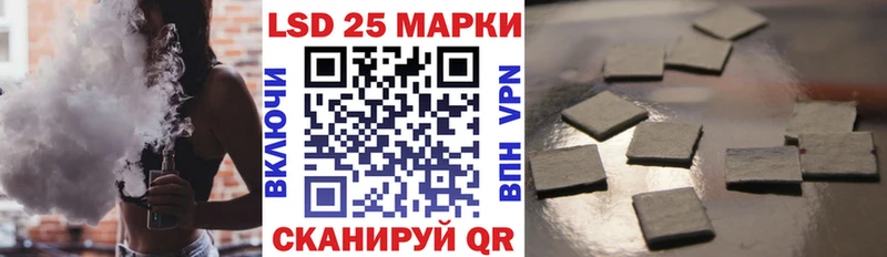 Марки N-bome 1,5мг Черемхово