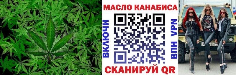 ТГК Wax  цена   OMG сайт  Черемхово 