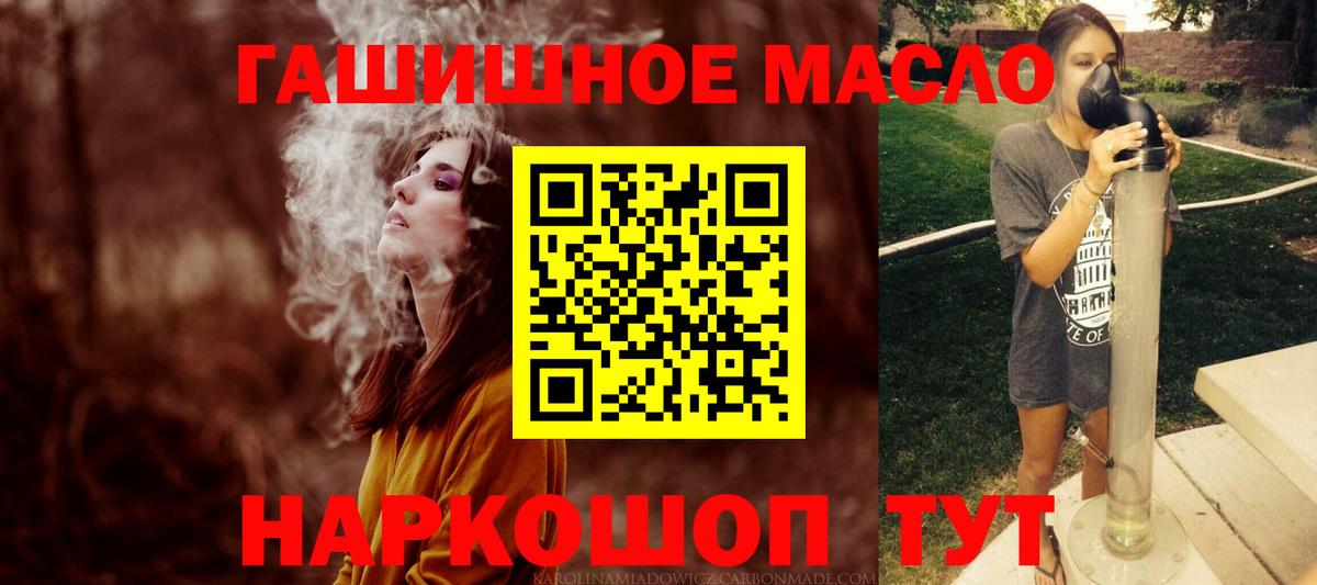 Дистиллят ТГК Wax Черемхово