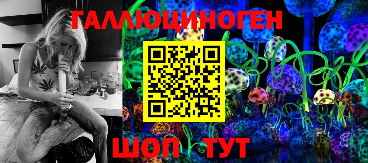 Галлюциногенные грибы MAGIC MUSHROOMS  Вход с VPN  Галлюциногенные грибы Psilocybe  Черемхово 