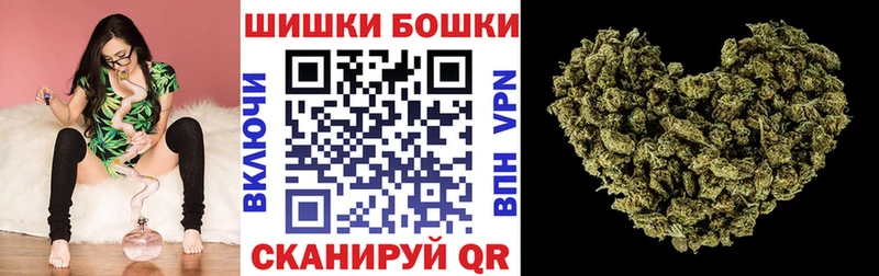 Шишки марихуана THC 21%  Черемхово 