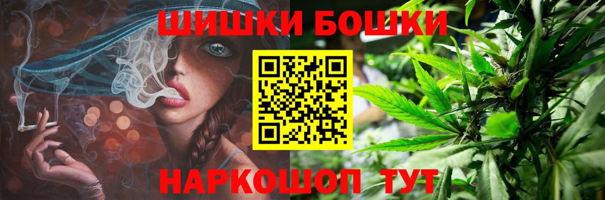 Канабис Bruce Banner  Канабис семена  Вход с VPN  Черемхово 