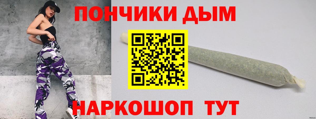 МАРИХУАНА OG Kush Черемхово